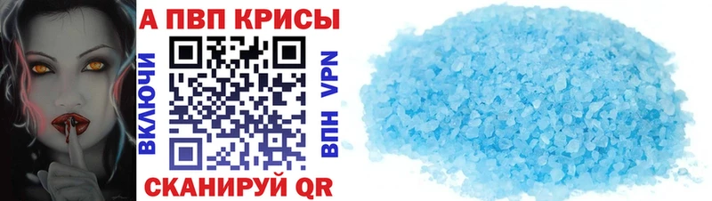 магазин  наркотиков  Удачный  A PVP СК 