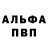 Метадон белоснежный Cavad Anaroglu