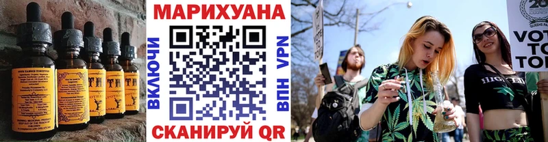 Печенье с ТГК конопля закладки Удачный