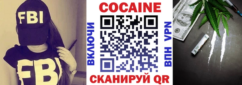 цена   Удачный  КОКАИН VHQ 