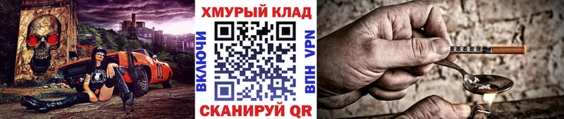 ГЕРОИН хмурый Удачный