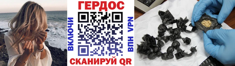 hydra tor  где купить   Удачный  Героин VHQ 