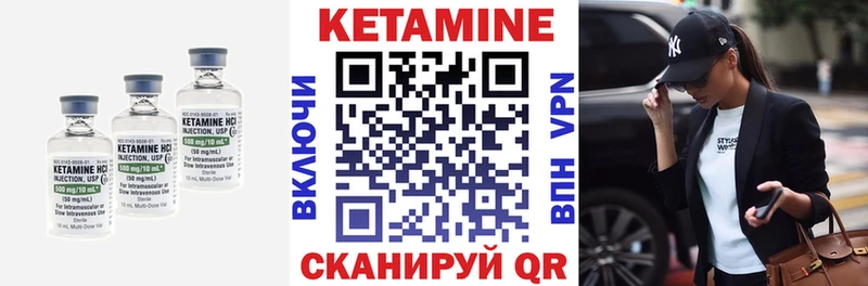 КЕТАМИН VHQ  Удачный 