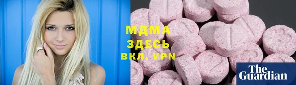 мдпв Нязепетровск