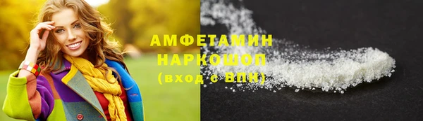 марки lsd Алексеевка
