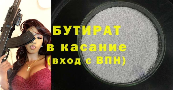 мяу мяу мука Алексин
