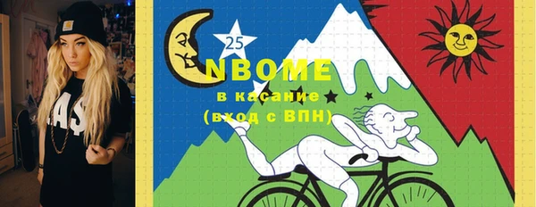 марки lsd Алексеевка