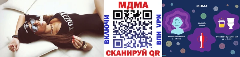 дарк нет официальный сайт  Удачный  МДМА кристаллы 