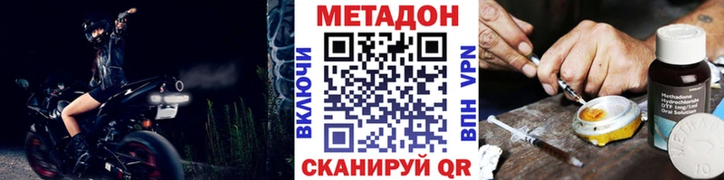Метадон VHQ  Удачный 
