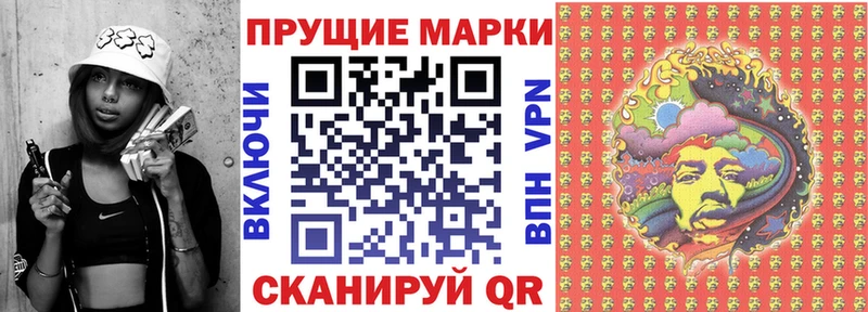 купить Удачный маркетплейс наркотические препараты Наркотические марки 1,8мг