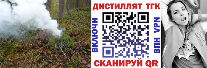 ТГК THC oil  Удачный 